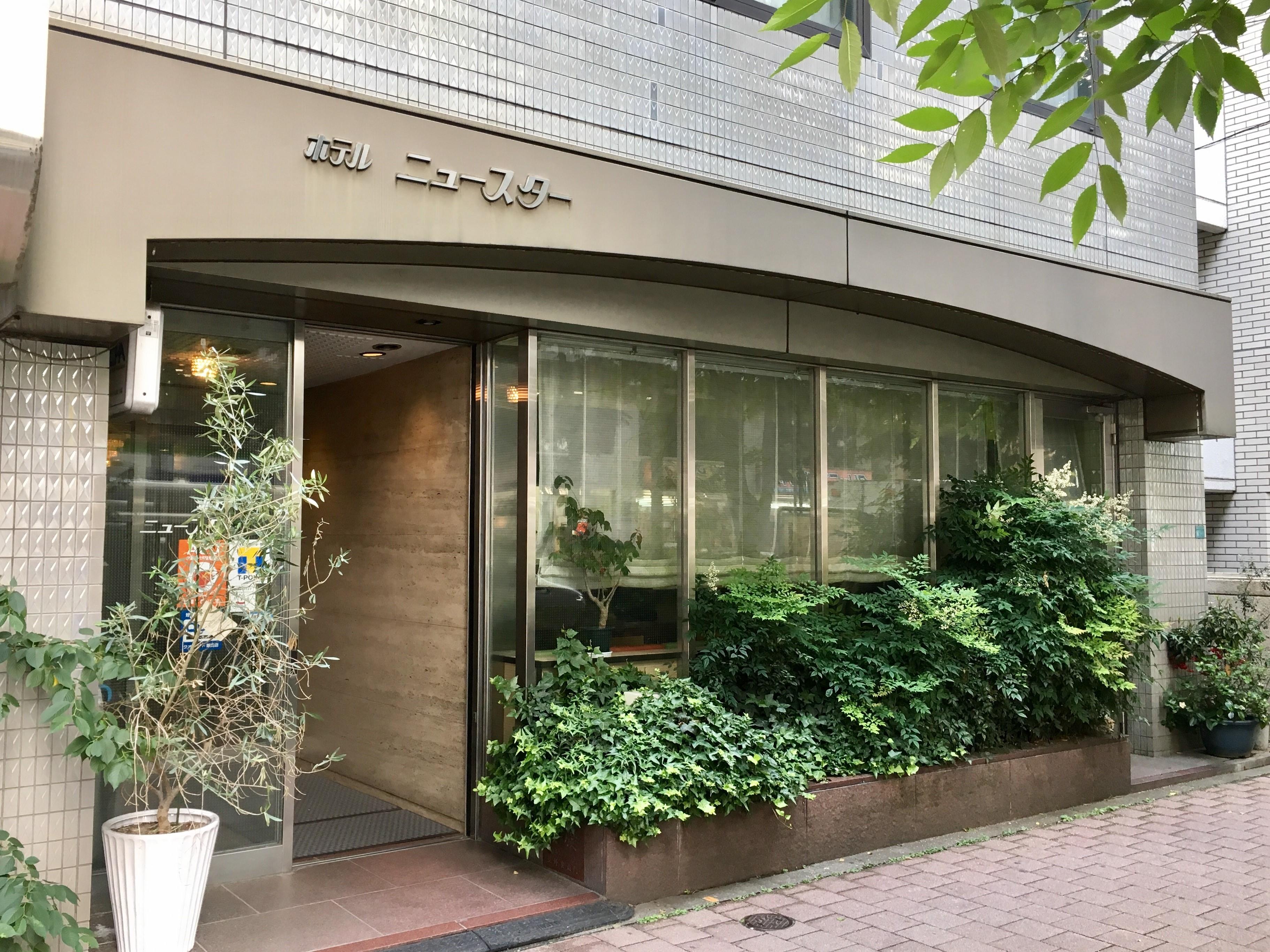 Hotel New Star Ikebukuro Tokyo Eksteriør bilde