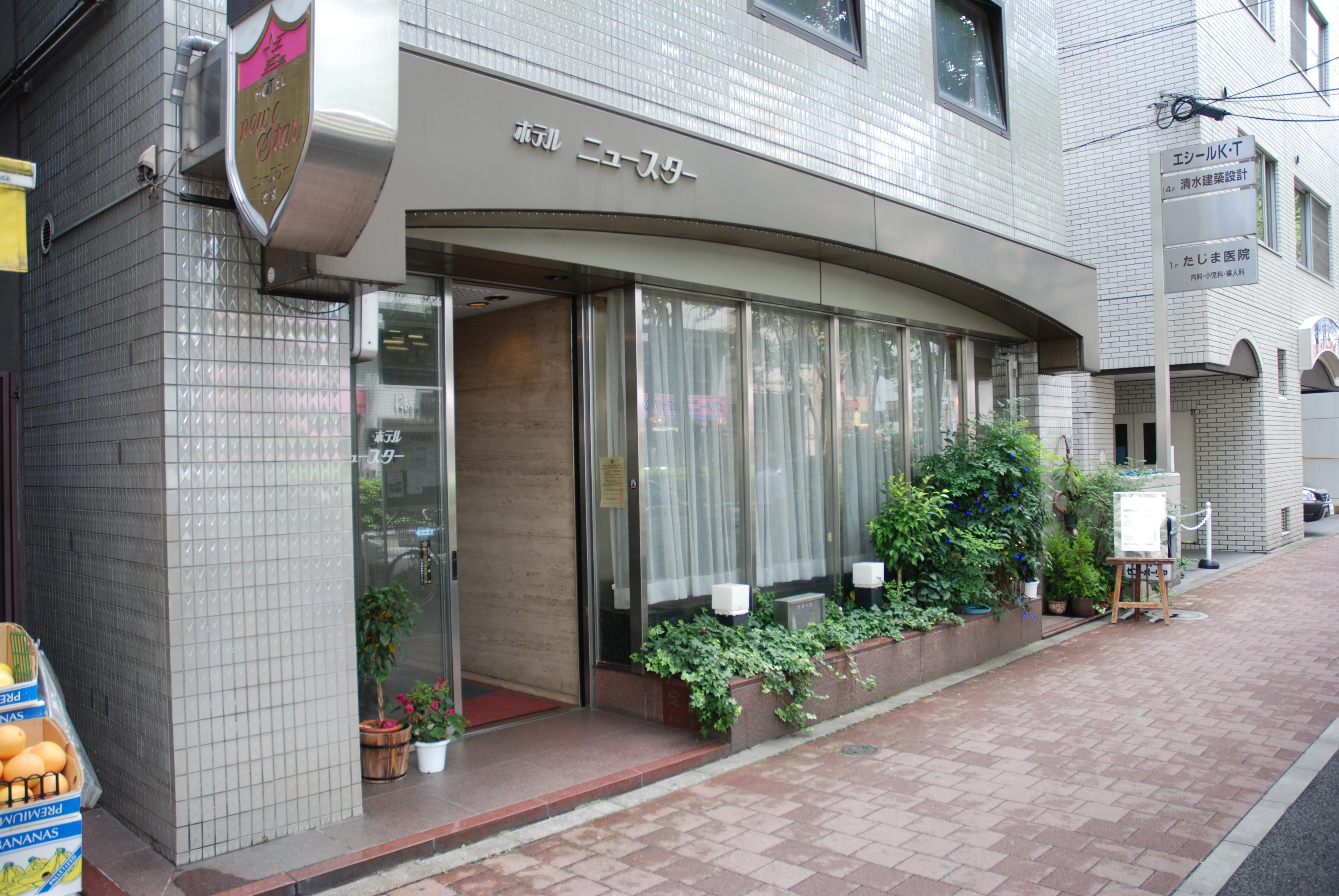 Hotel New Star Ikebukuro Tokyo Eksteriør bilde